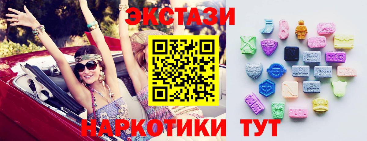 Тимашёвск  ЭКСТАЗИ  кракен как войти  ЭКСТАЗИ 99%  ЭКСТАЗИ MDMA  Вход с VPN 