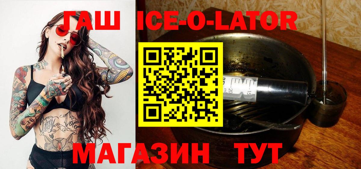 Гашиш AMNESIA HAZE Тимашёвск