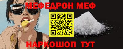 альфа пвп VHQ Бузулук