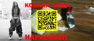альфа пвп VHQ Бузулук