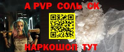 метадон Бугуруслан