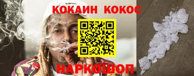 кокс Будённовск