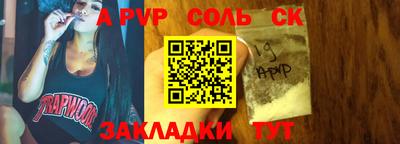 кокс Будённовск