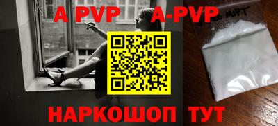 кокс Будённовск