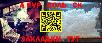 кокс Будённовск