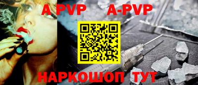 альфа пвп VHQ Бузулук