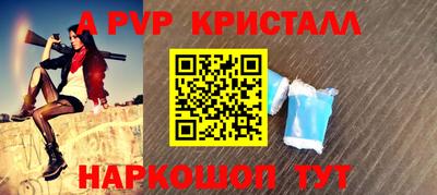 альфа пвп VHQ Бузулук