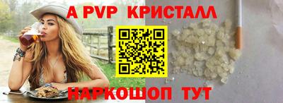 кокс Будённовск