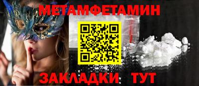 альфа пвп VHQ Бузулук