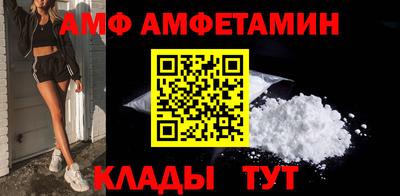 альфа пвп VHQ Бузулук