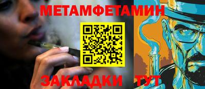 метадон Бугуруслан