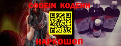 кокс Будённовск