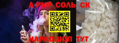 альфа пвп VHQ Бузулук