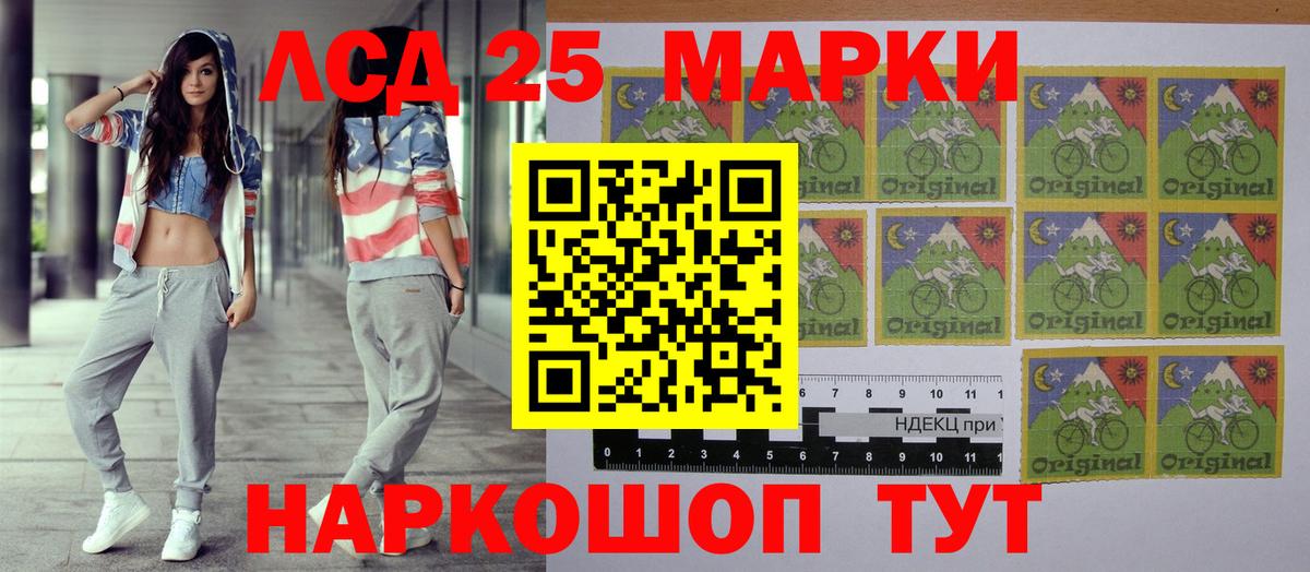 Марки N-bome 1500мкг  Вход с VPN  Марки N-bome 1500мкг  Тимашёвск 